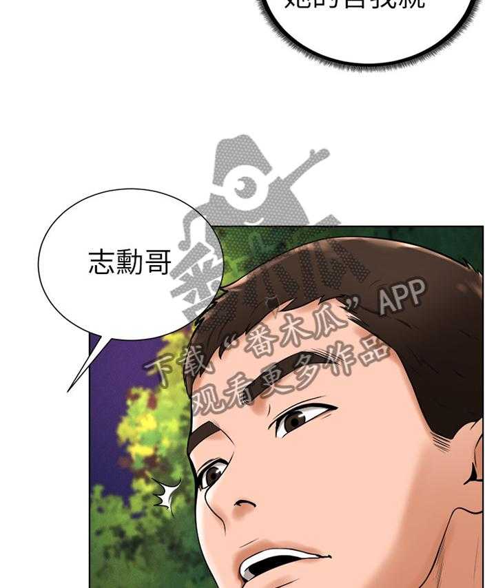 《桌球甜心》第35话 35_交谈 第4页