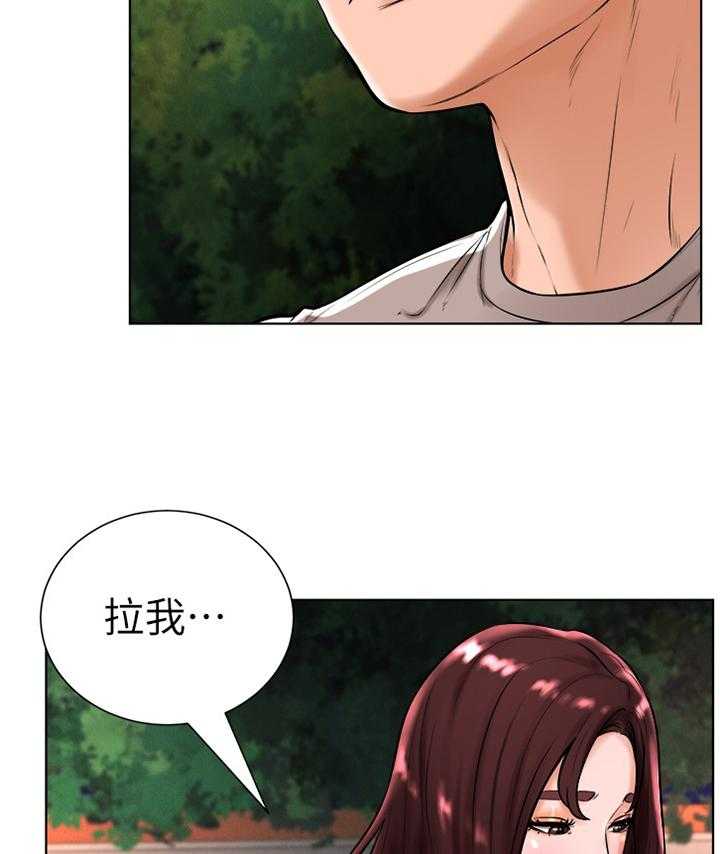 《桌球甜心》第35话 35_交谈 第5页
