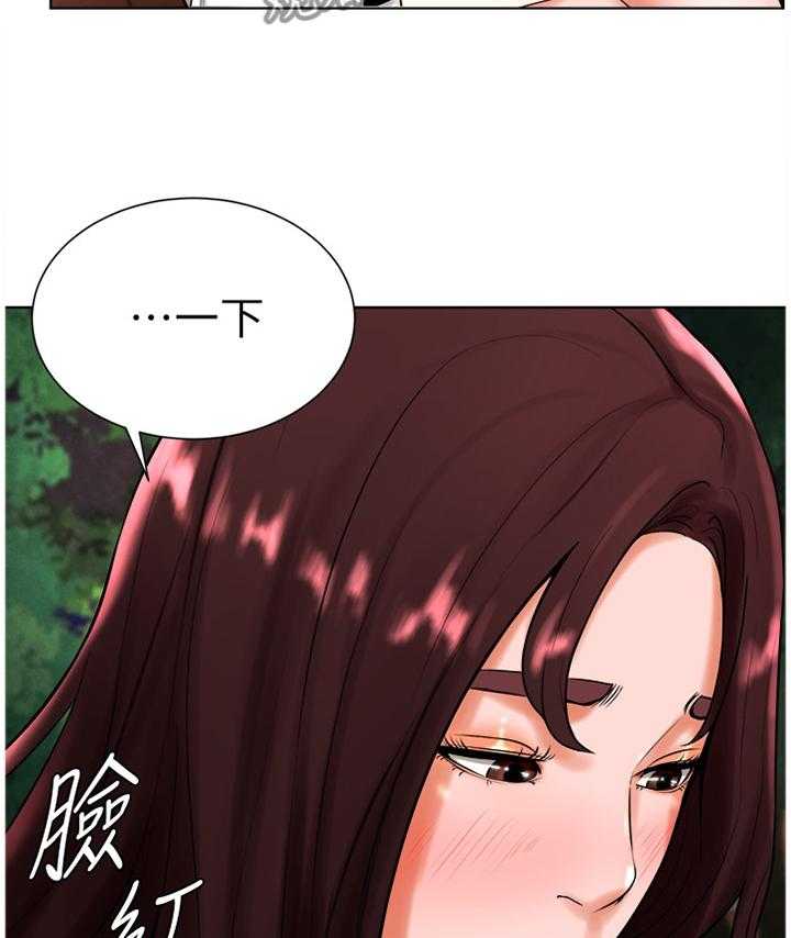 《桌球甜心》第35话 35_交谈 第7页
