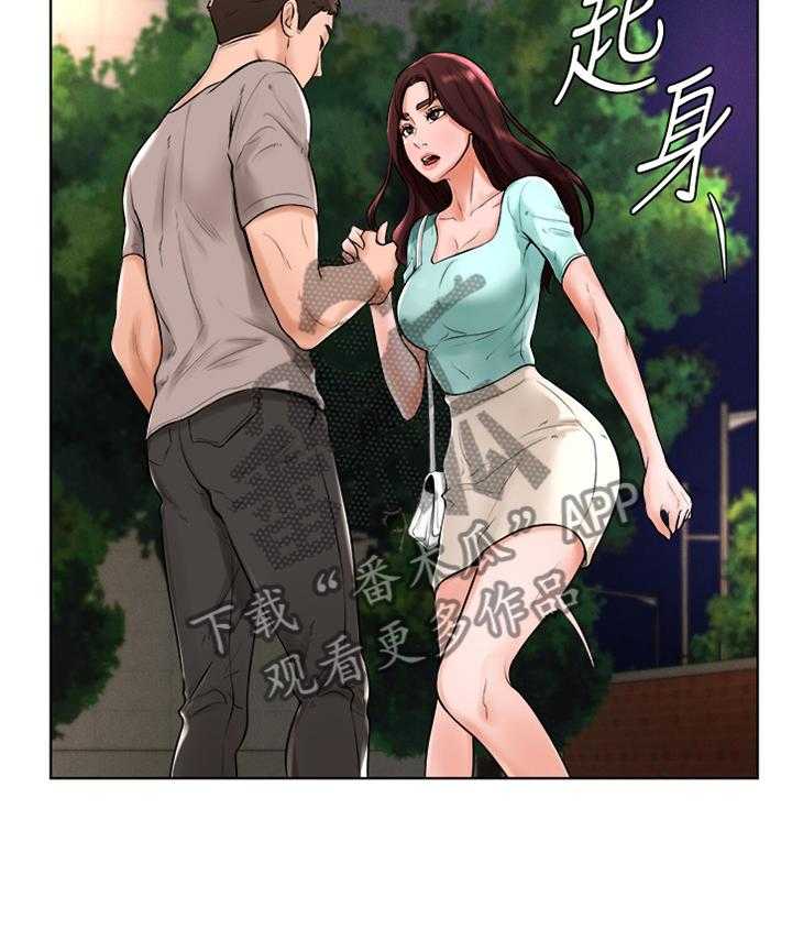 《桌球甜心》第35话 35_交谈 第9页