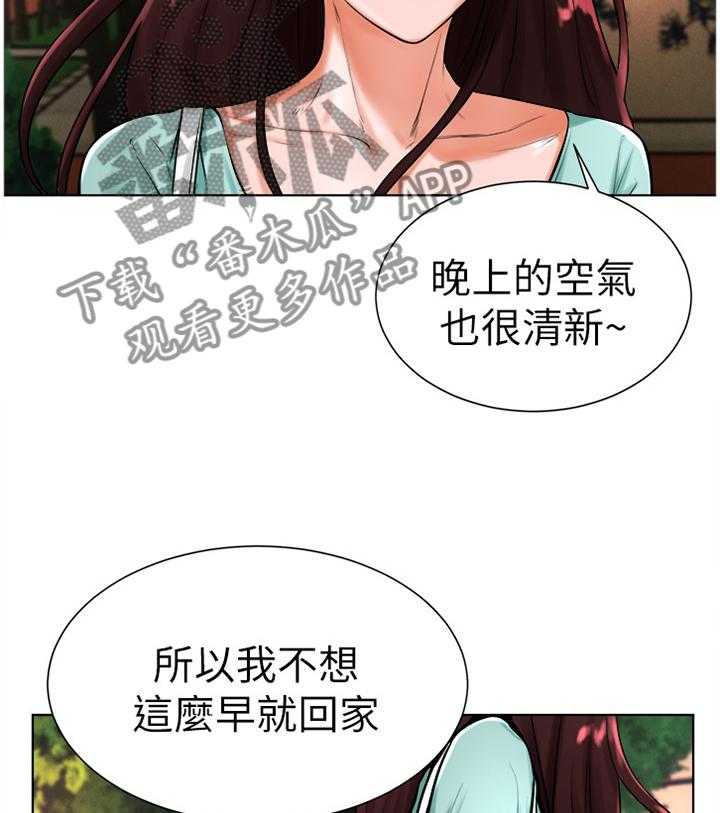 《桌球甜心》第34话 34_绑鞋带 第10页