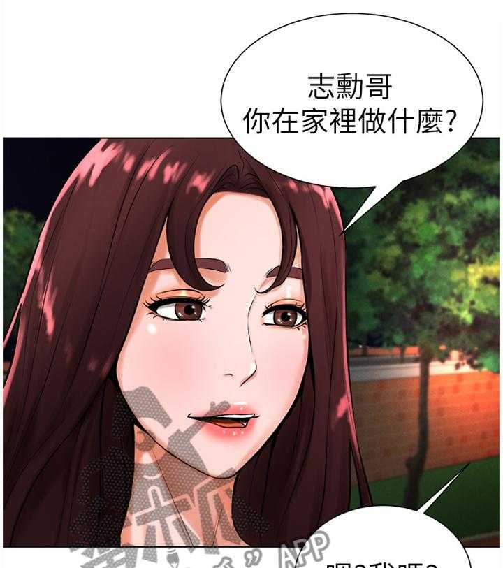 《桌球甜心》第34话 34_绑鞋带 第12页