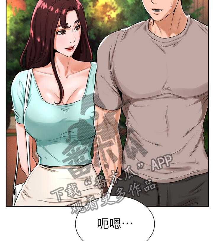 《桌球甜心》第34话 34_绑鞋带 第15页
