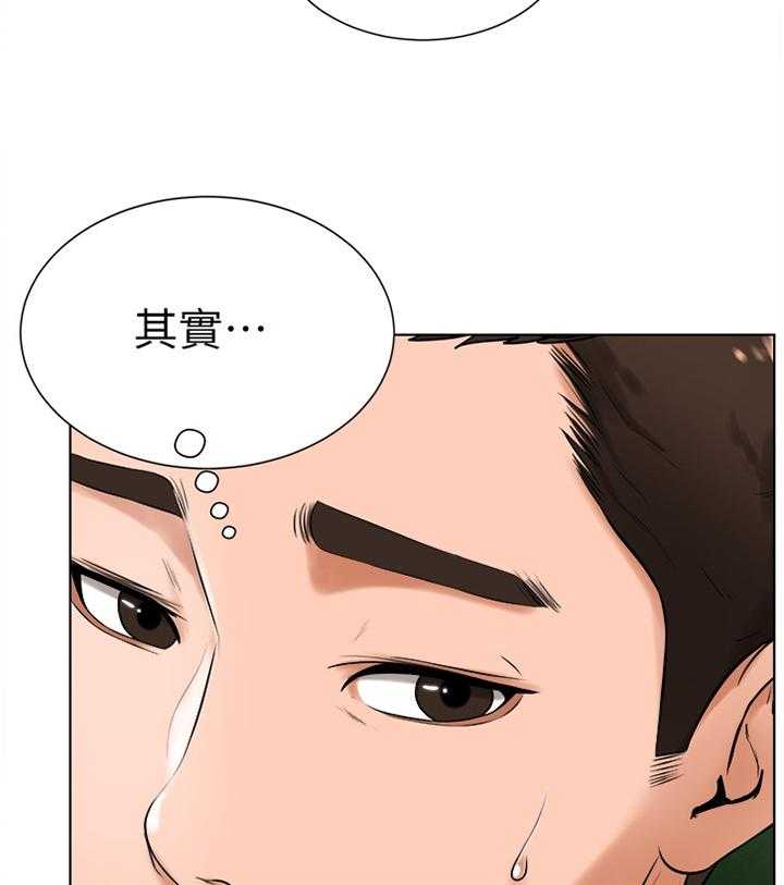 《桌球甜心》第34话 34_绑鞋带 第16页