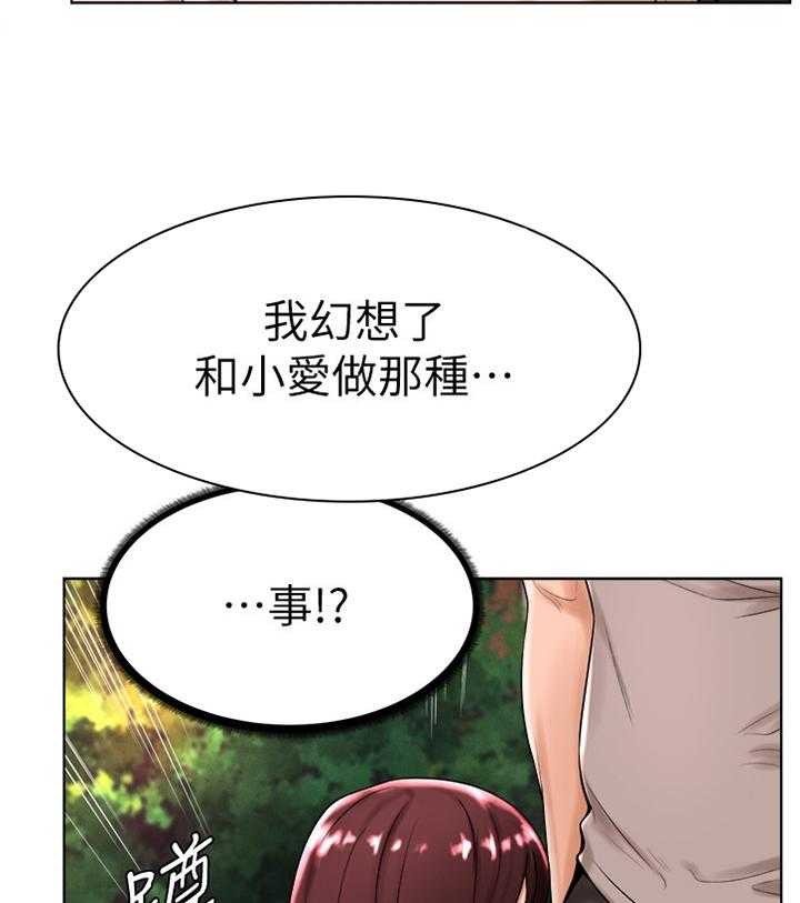 《桌球甜心》第34话 34_绑鞋带 第17页