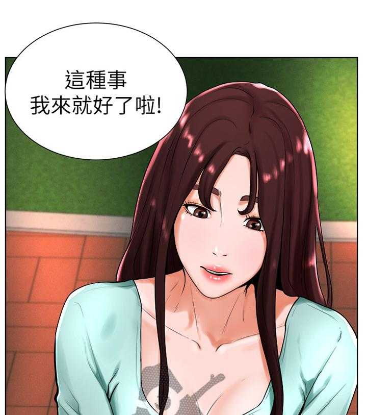 《桌球甜心》第34话 34_绑鞋带 第23页