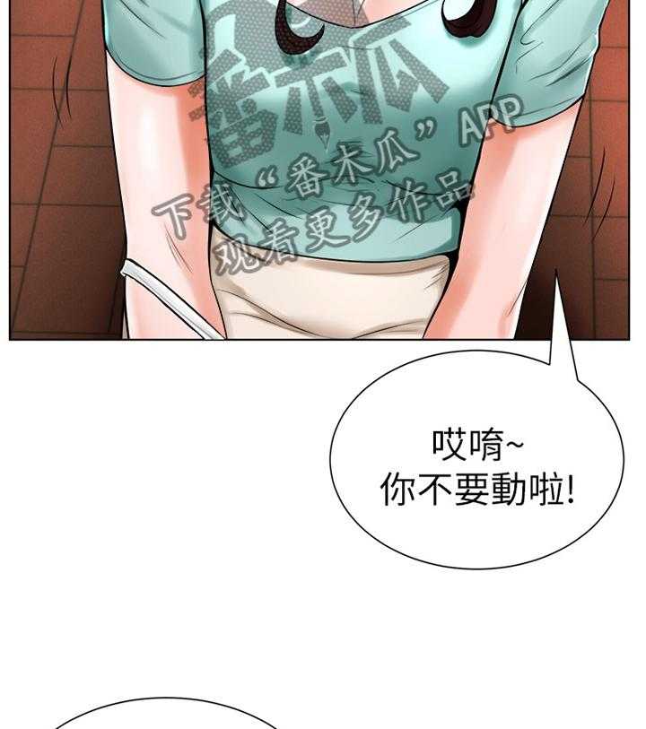 《桌球甜心》第34话 34_绑鞋带 第24页