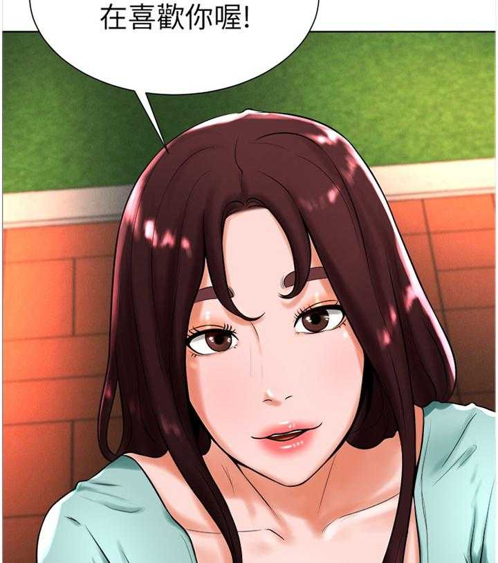 《桌球甜心》第34话 34_绑鞋带 第28页