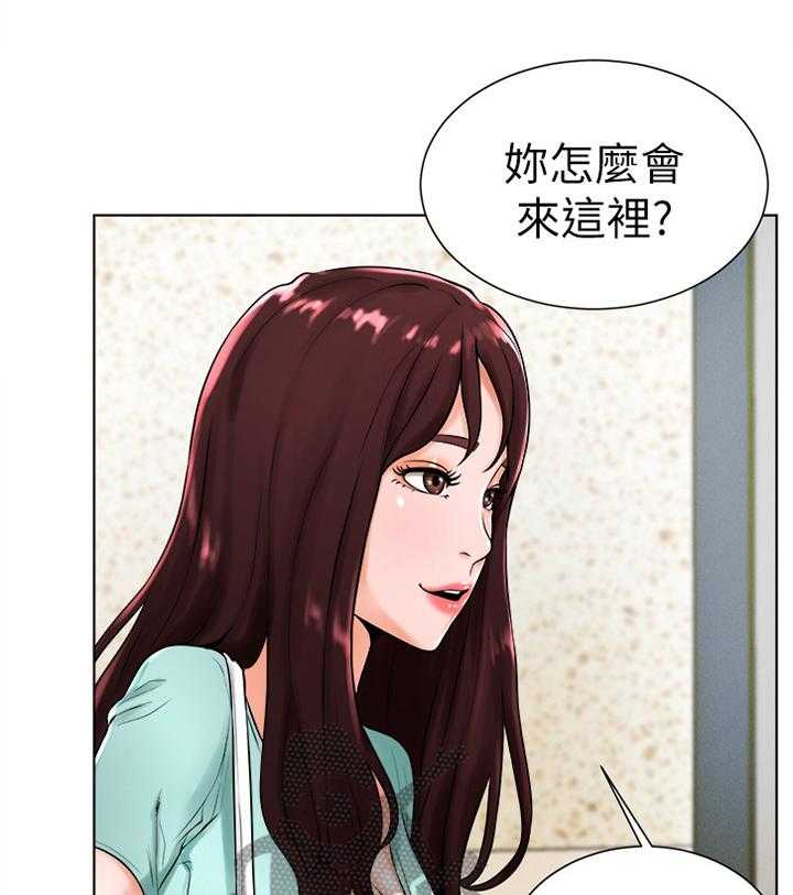 《桌球甜心》第34话 34_绑鞋带 第2页