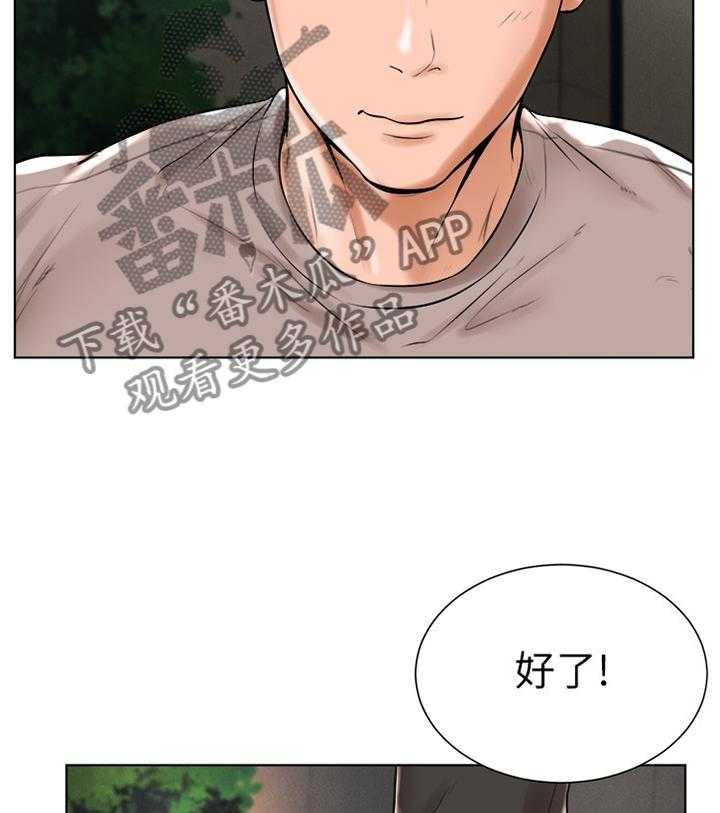 《桌球甜心》第34话 34_绑鞋带 第30页