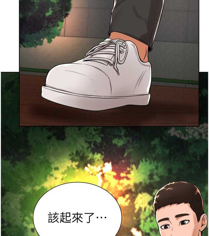 《桌球甜心》第34话 34_绑鞋带 第31页