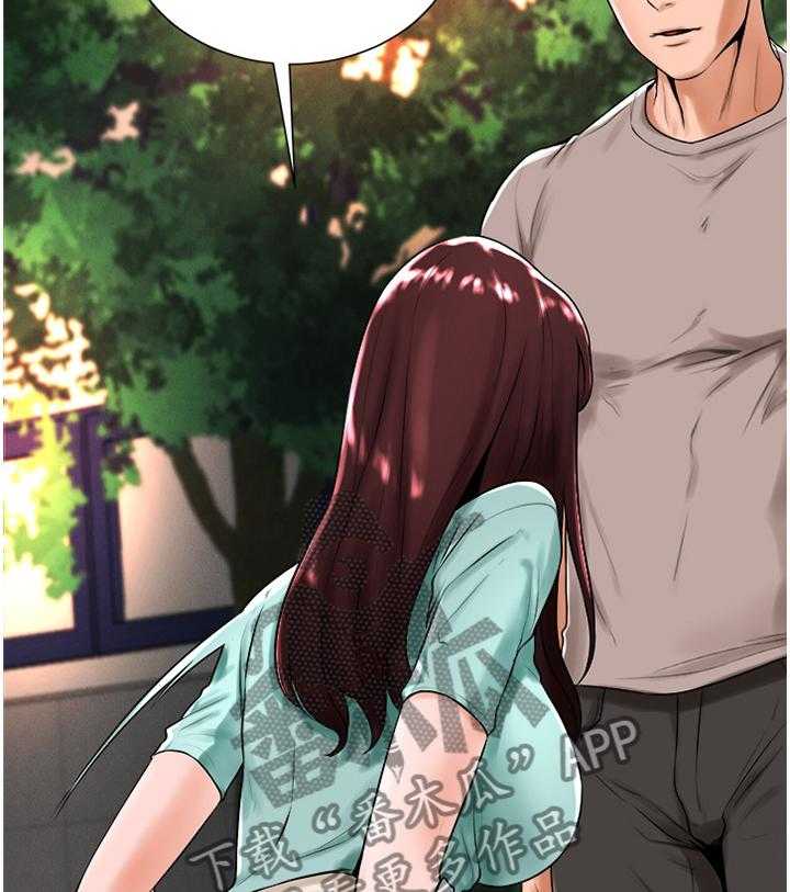 《桌球甜心》第34话 34_绑鞋带 第32页
