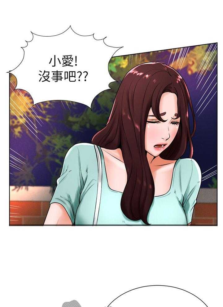 《桌球甜心》第34话 34_绑鞋带 第34页