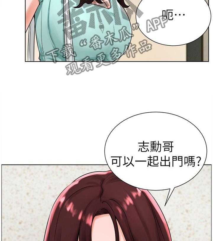 《桌球甜心》第34话 34_绑鞋带 第3页