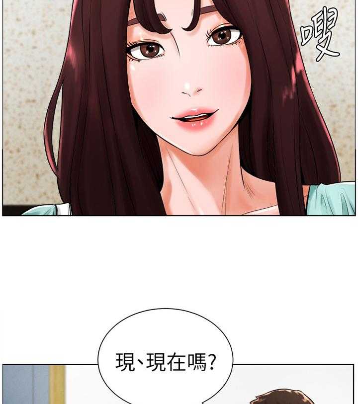 《桌球甜心》第34话 34_绑鞋带 第4页