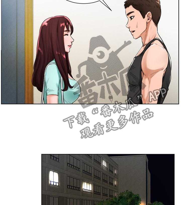 《桌球甜心》第34话 34_绑鞋带 第5页