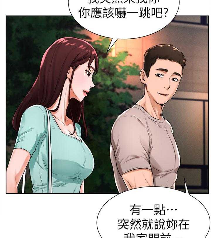 《桌球甜心》第34话 34_绑鞋带 第8页
