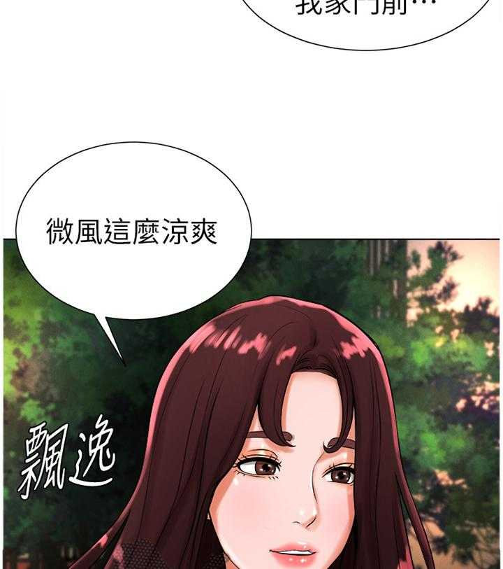《桌球甜心》第34话 34_绑鞋带 第9页