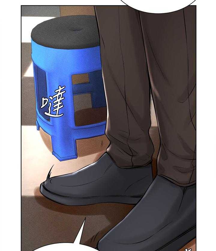 《桌球甜心》第31话 31_拒绝! 第15页