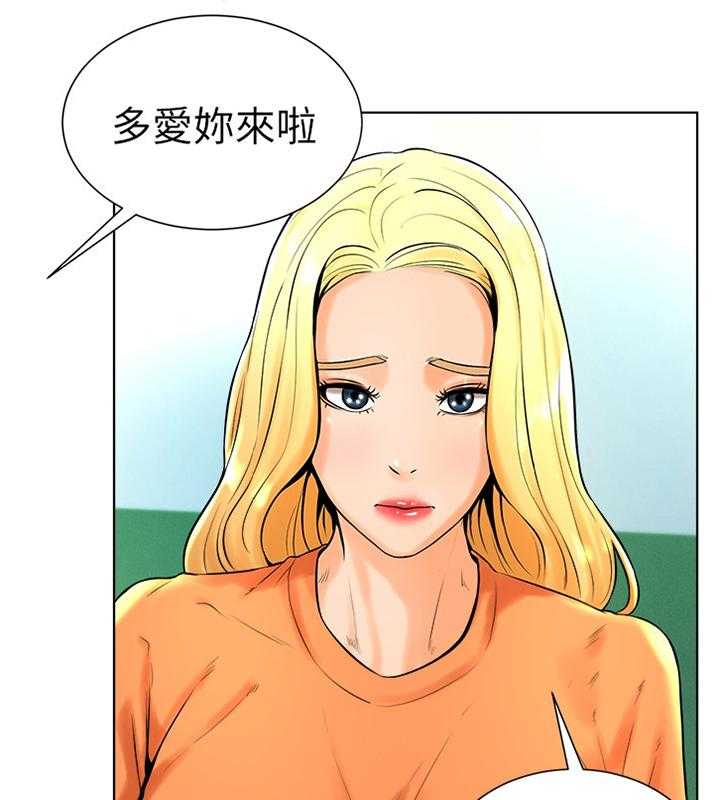 《桌球甜心》第32话 32_探望 第10页