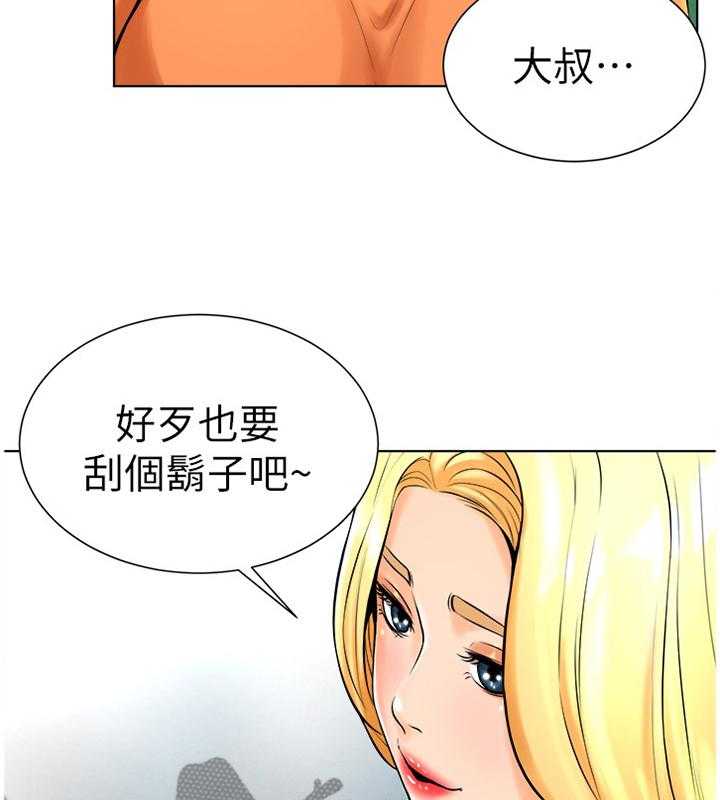 《桌球甜心》第32话 32_探望 第11页