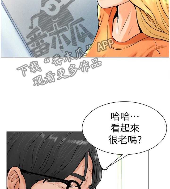 《桌球甜心》第32话 32_探望 第12页