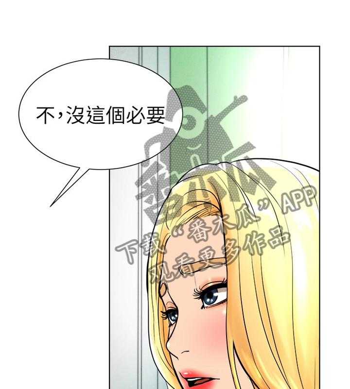 《桌球甜心》第32话 32_探望 第18页