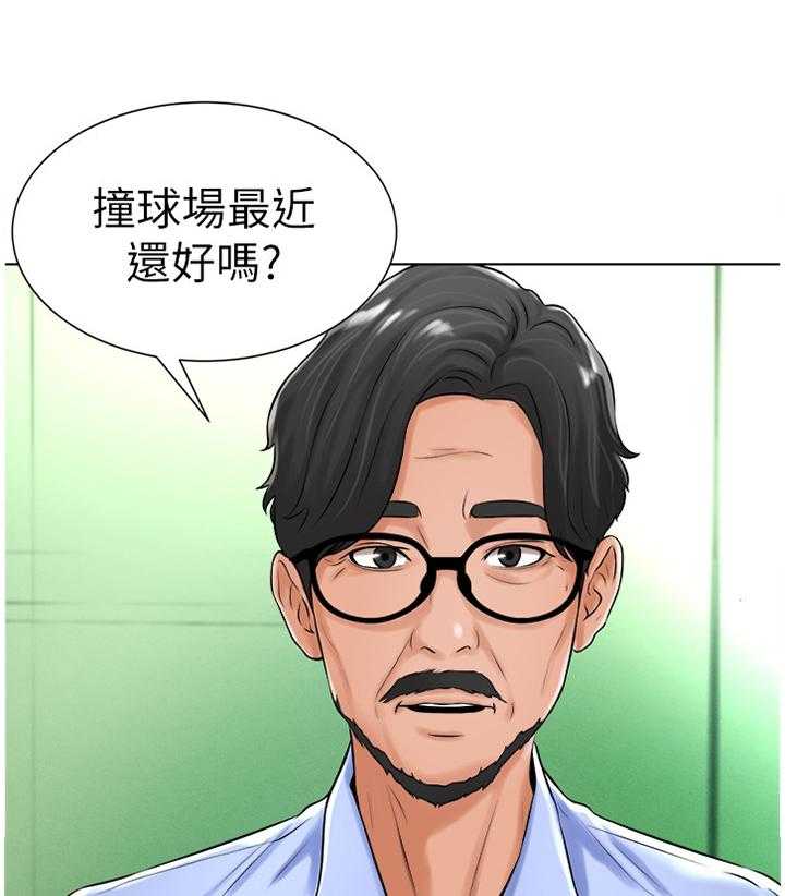 《桌球甜心》第32话 32_探望 第31页