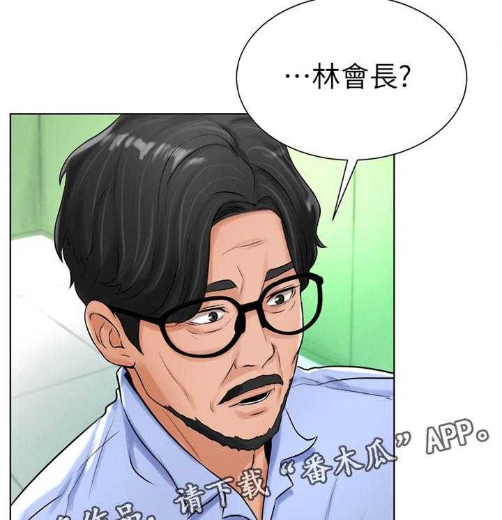 《桌球甜心》第32话 32_探望 第33页