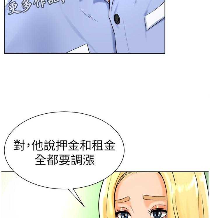 《桌球甜心》第32话 32_探望 第34页