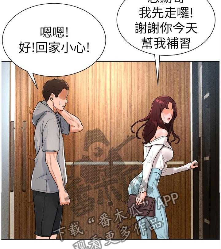 《桌球甜心》第30话 30_续约 第10页