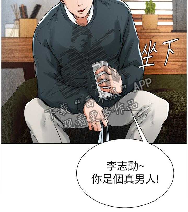 《桌球甜心》第30话 30_续约 第19页