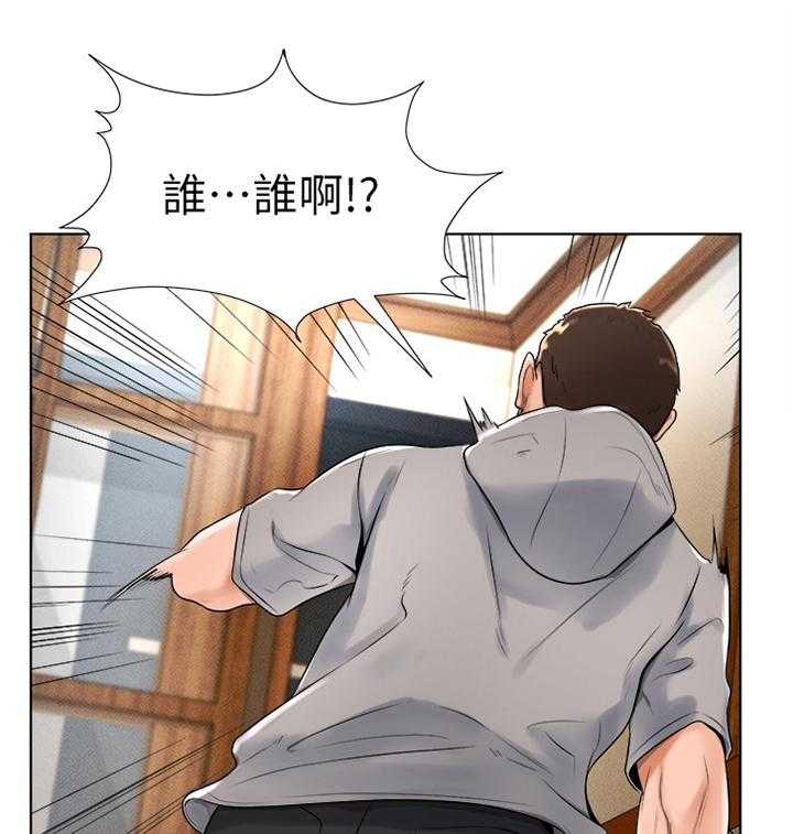《桌球甜心》第30话 30_续约 第1页