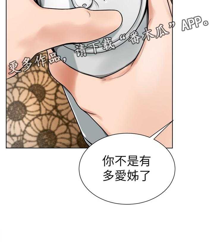 《桌球甜心》第30话 30_续约 第21页