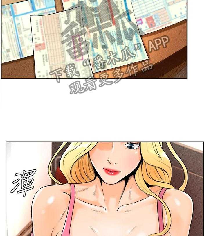 《桌球甜心》第30话 30_续约 第31页
