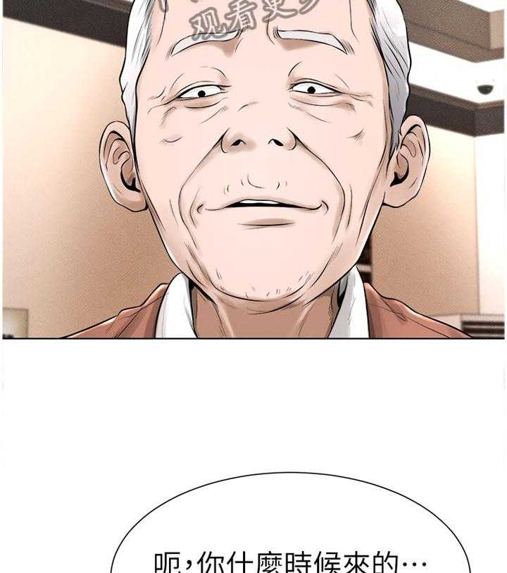 《桌球甜心》第30话 30_续约 第34页