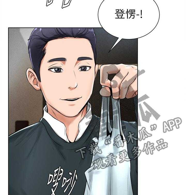 《桌球甜心》第30话 30_续约 第3页