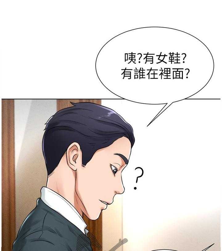 《桌球甜心》第30话 30_续约 第5页