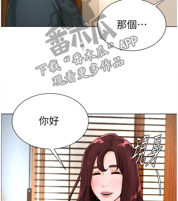 《桌球甜心》第30话 30_续约 第6页