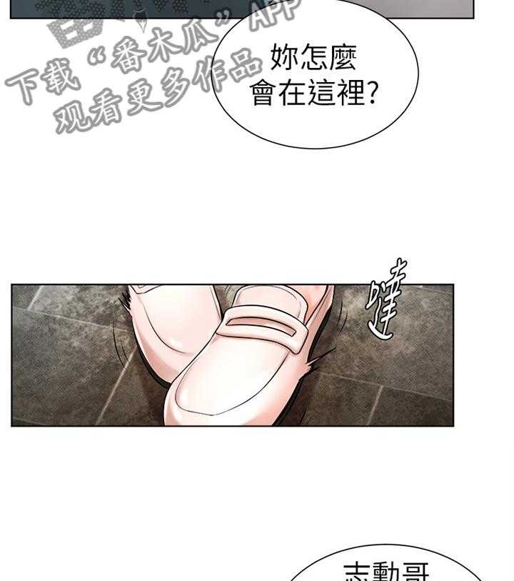 《桌球甜心》第30话 30_续约 第9页