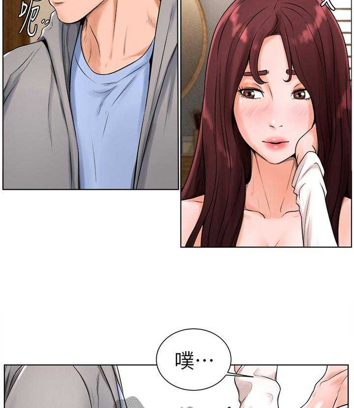 《桌球甜心》第29话 29_现在长大了 第15页