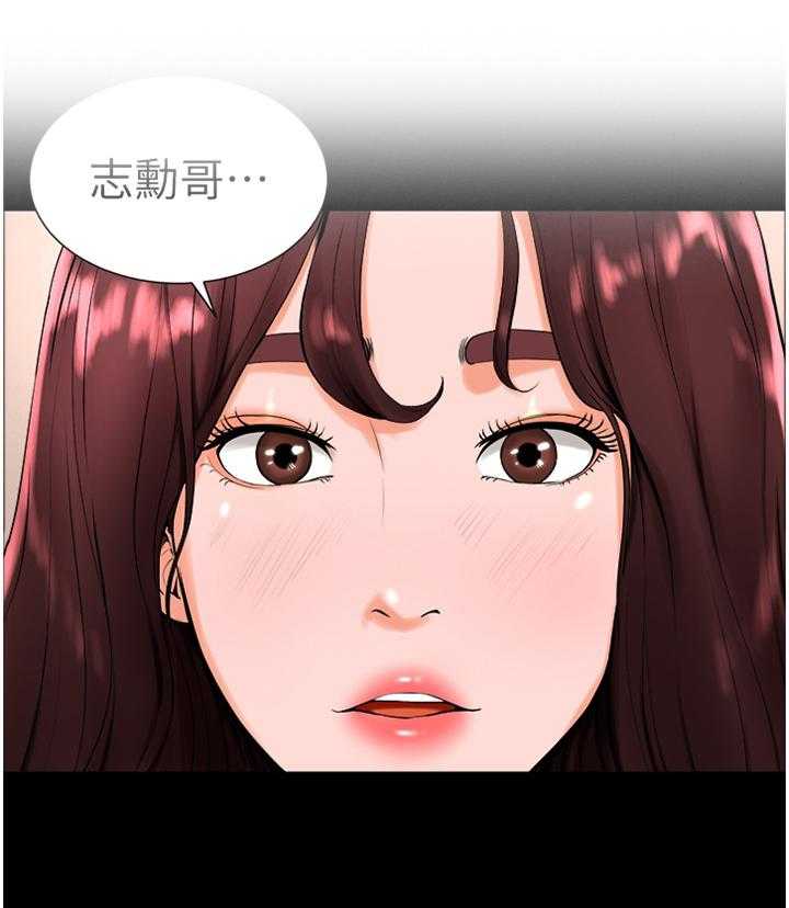 《桌球甜心》第29话 29_现在长大了 第1页