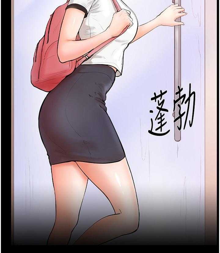 《桌球甜心》第29话 29_现在长大了 第3页