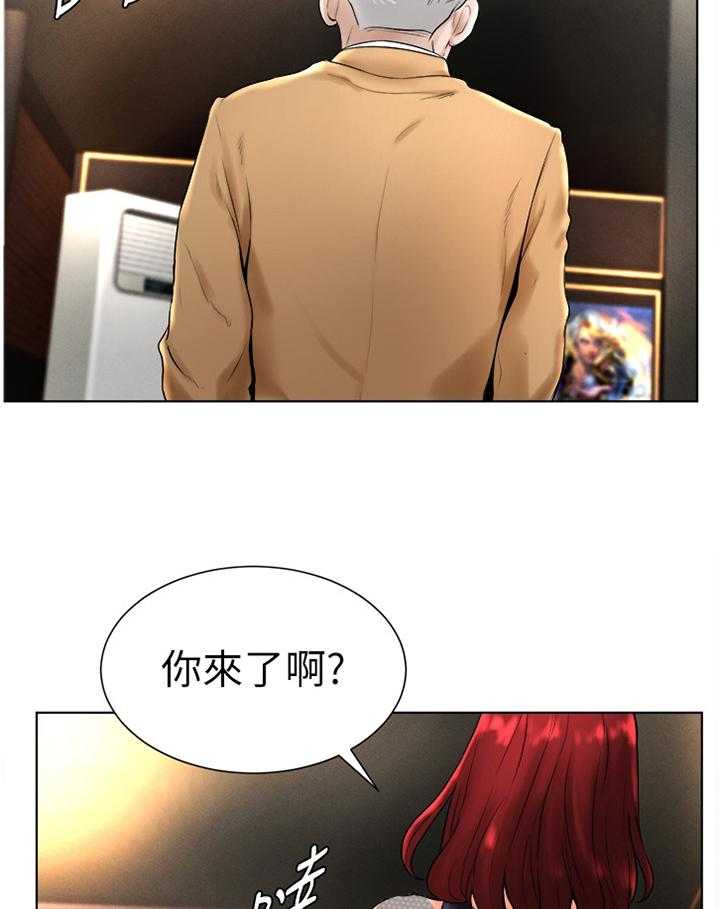 《桌球甜心》第28话 28_察觉 第19页