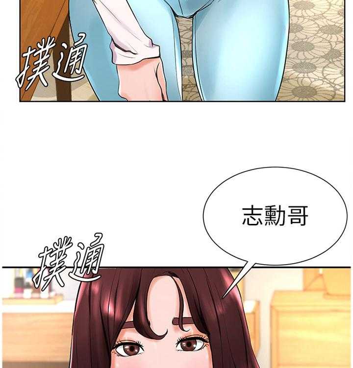 《桌球甜心》第28话 28_察觉 第25页