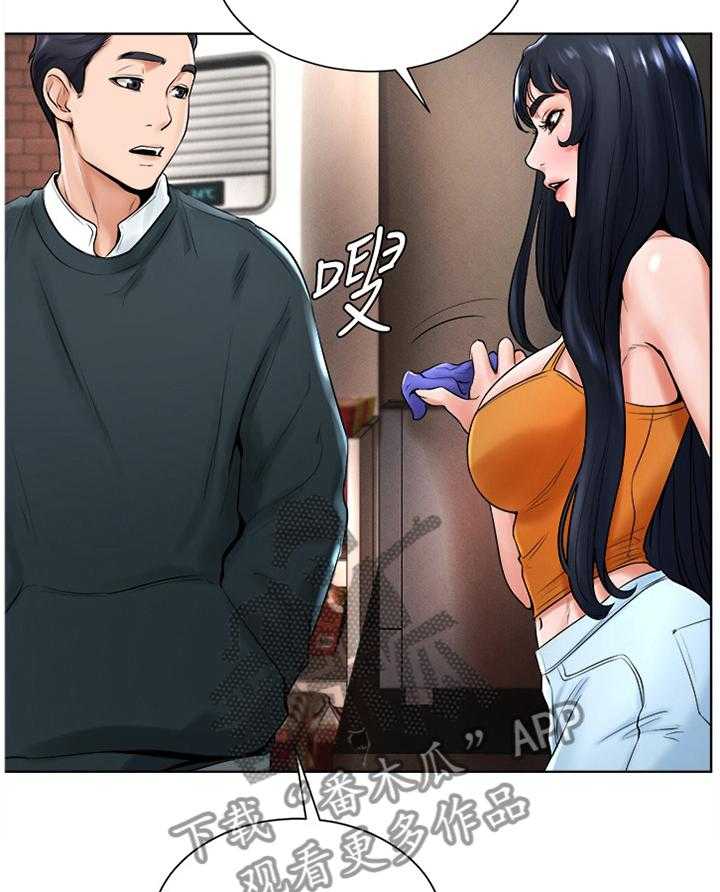 《桌球甜心》第28话 28_察觉 第4页