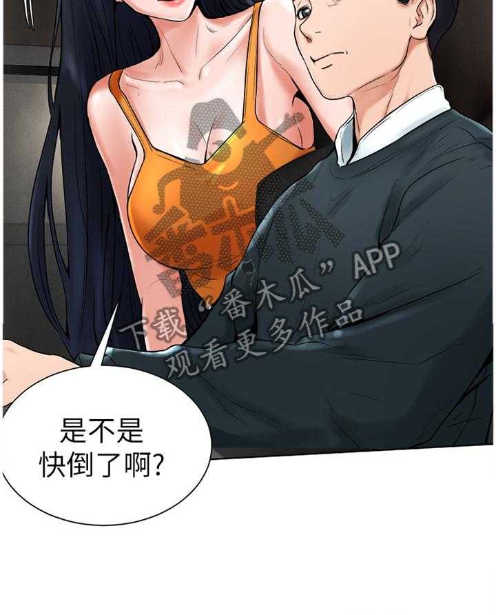 《桌球甜心》第28话 28_察觉 第7页