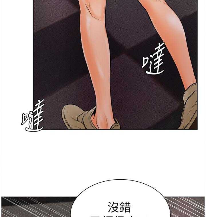 《桌球甜心》第27话 27_和以前一样 第10页