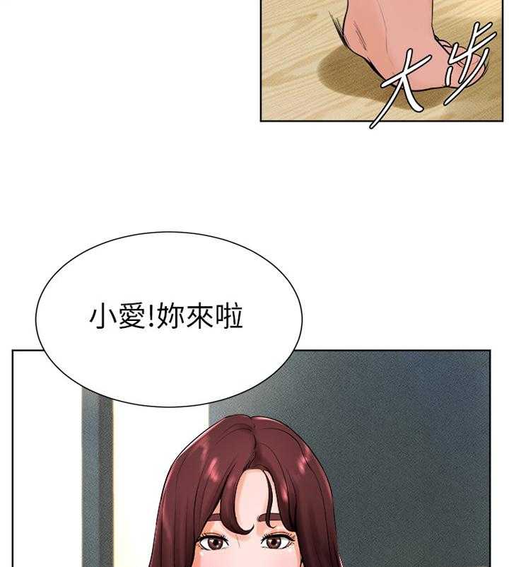 《桌球甜心》第27话 27_和以前一样 第16页