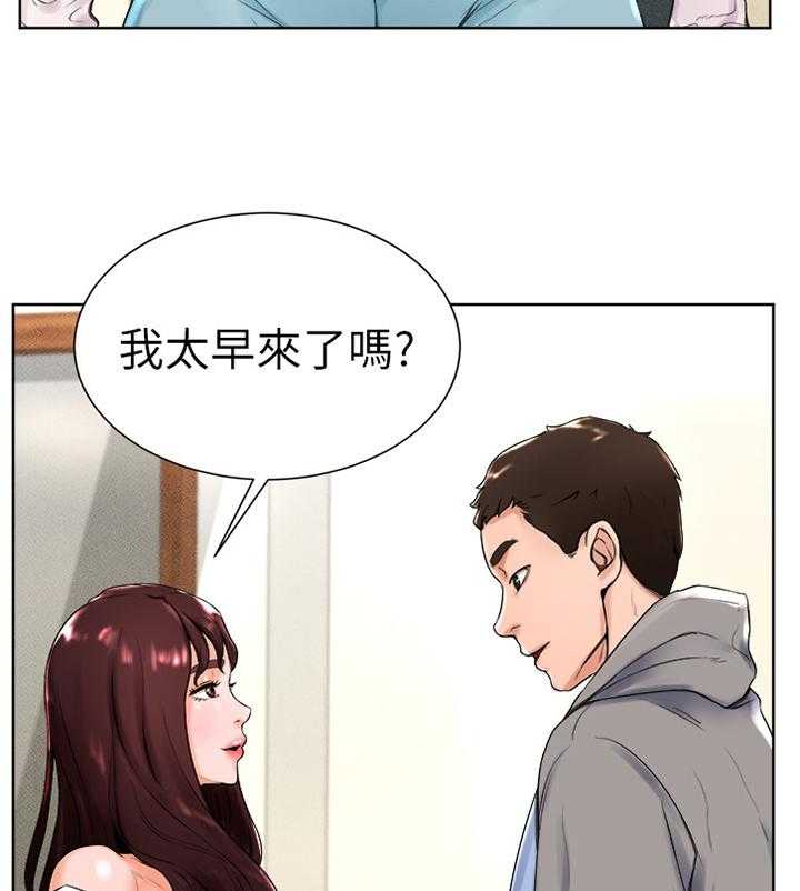 《桌球甜心》第27话 27_和以前一样 第18页